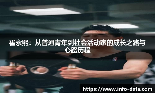 关键词2
