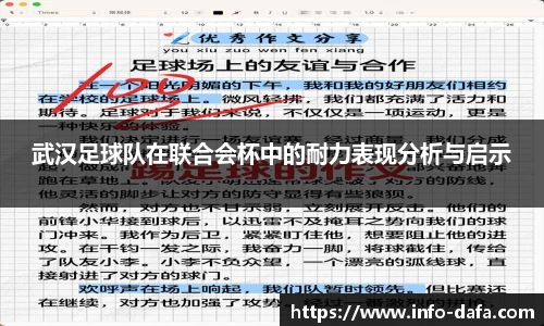 关键词2